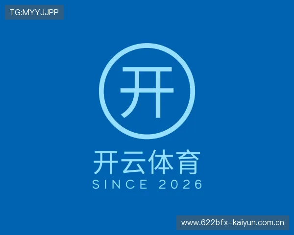 介绍开云体育入口